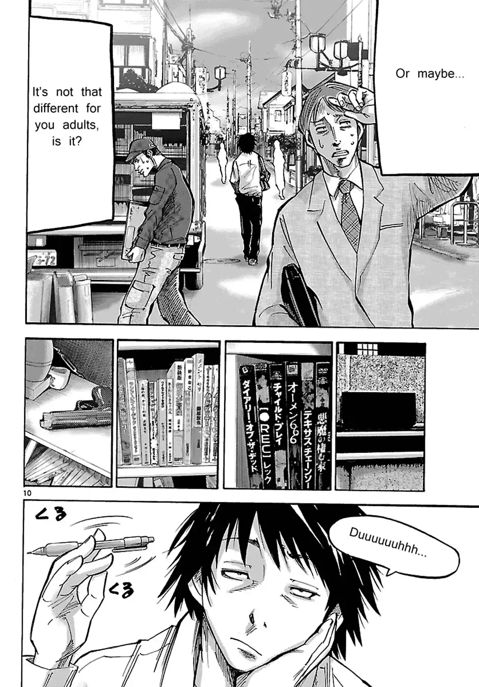 Imawa no Kuni no Alice Chapter 1 11